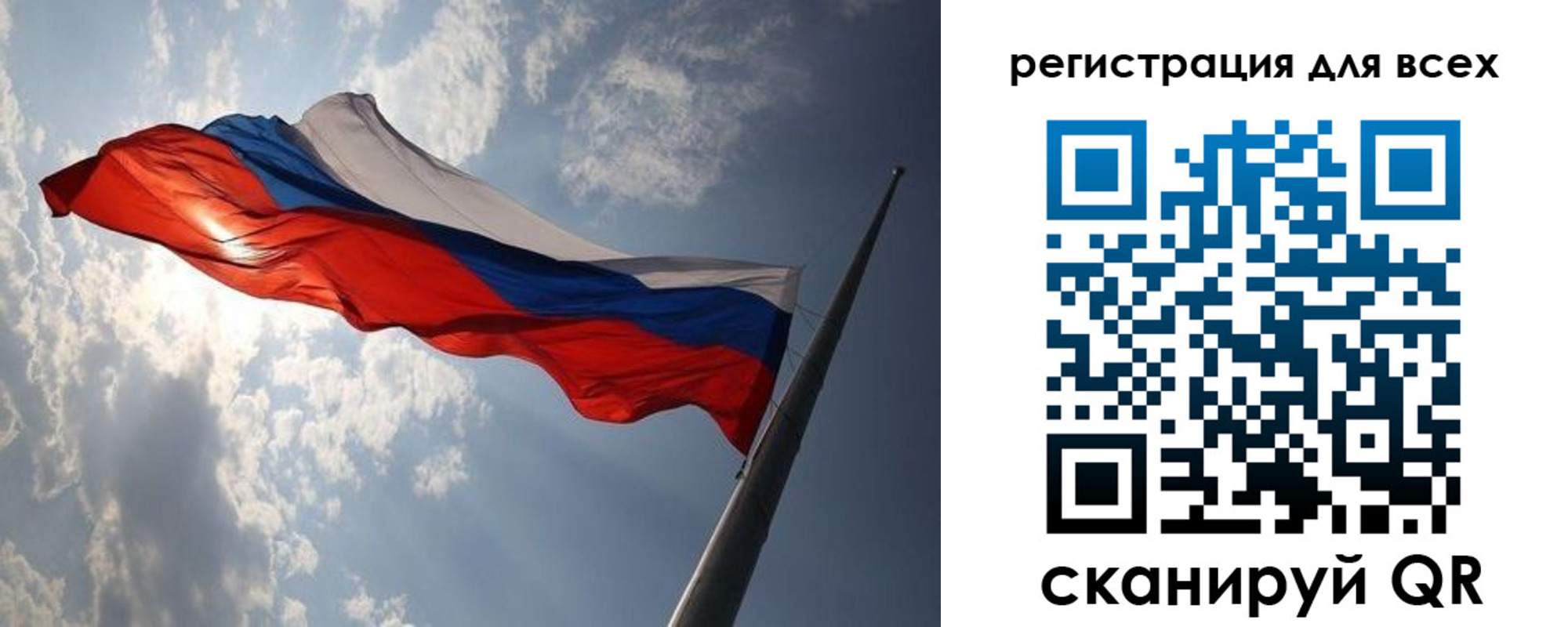 прописка штамп в Ельне