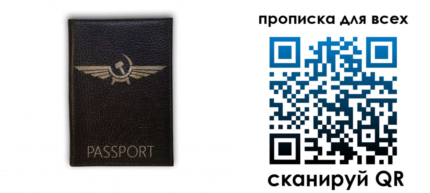 прописка в квартире в Ельне