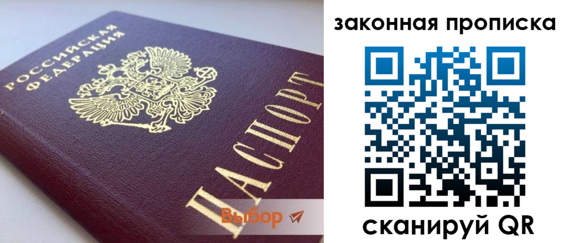 форма 3 в Ельне